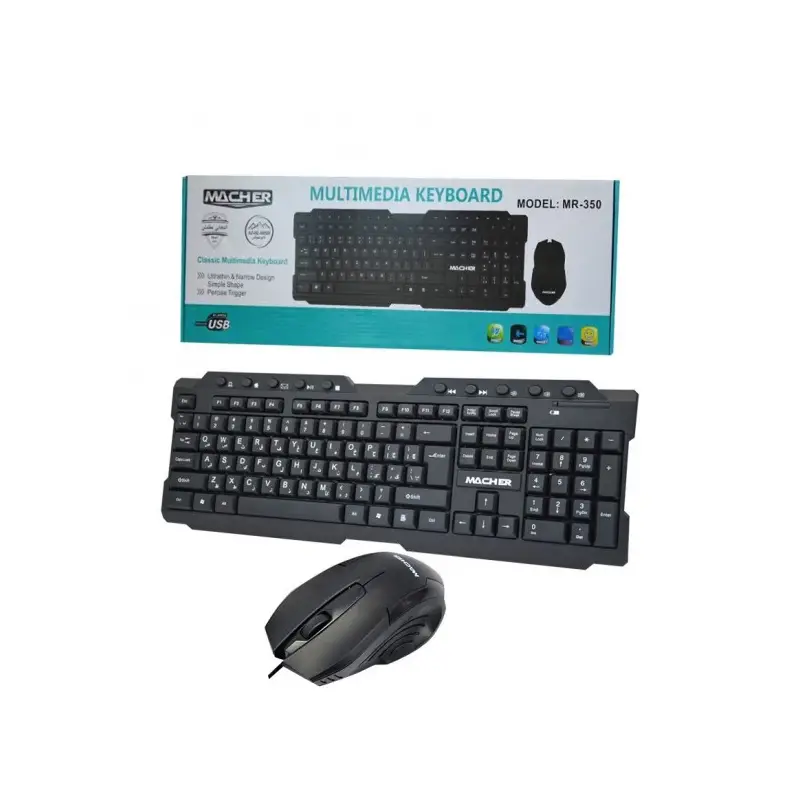 کیبرد موس باسیم 350 MR - Image 2