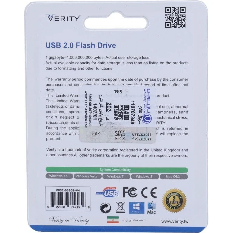 فلش 32 گیگ وریتی Verity V832 - Image 2