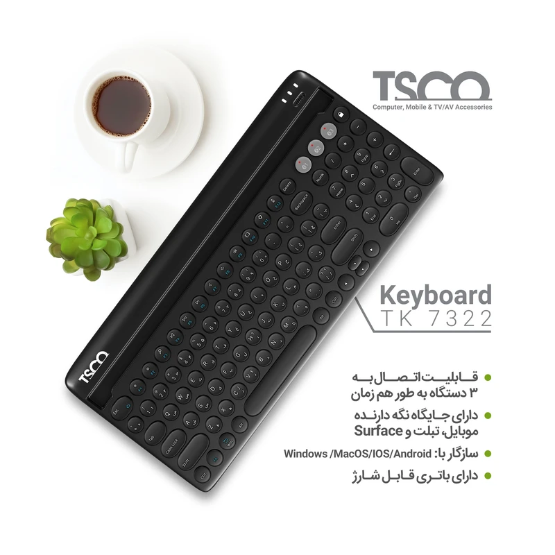 کیبورد بلوتوثی تسکو TK-7322 Full-Size | تایپ روان و بیسیم - Image 2