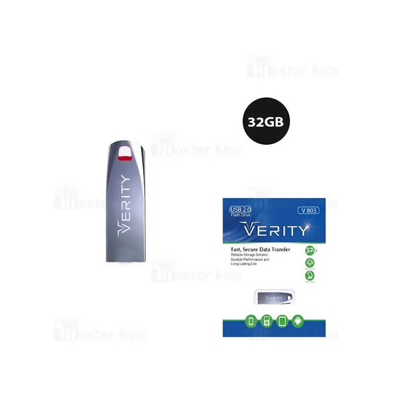 فلش وریتی مدل verity | V803 ظرفیت 32 گیگابایت - Image 2